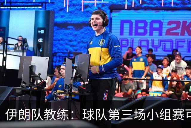 伊朗队教练：球队第三场小组赛可自行规划行程