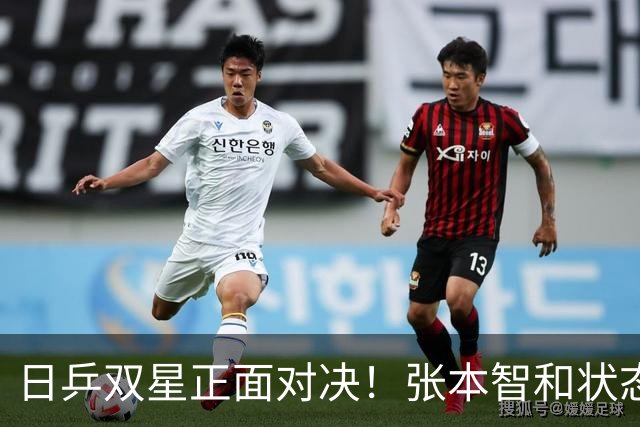 日乒双星正面对决！张本智和状态爆表，4-2淘汰松岛辉空拿下一哥之争