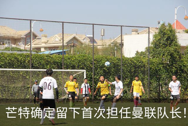 芒特确定留下首次担任曼联队长！自曝热爱打后腰，愿当替补指导后辈