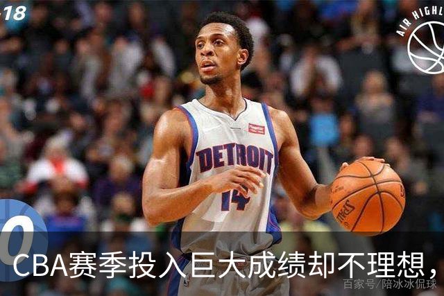 CBA赛季投入巨大成绩却不理想，杜锋还能不能继续执教广东队？